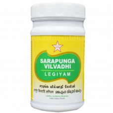 Sarapunga Vilvadhi Legiyam 1000gm