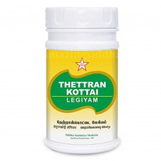 Thetrankottai Legiyam 1000gm