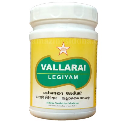 Vallarai Legiyam 200gm