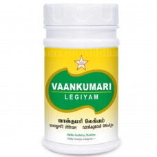 Vankumari Legiyam 200gm